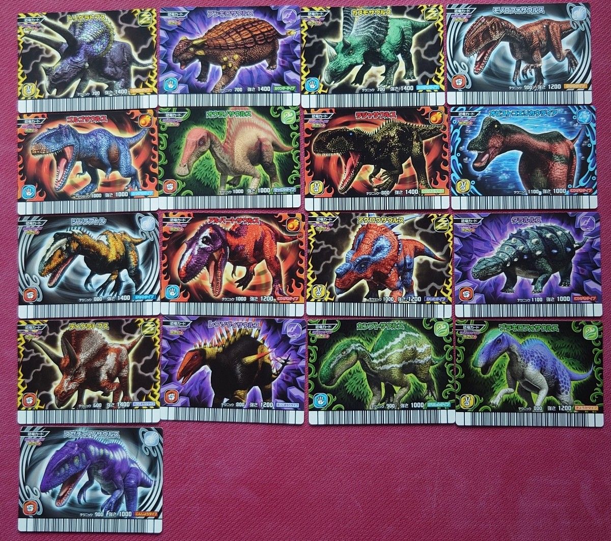 激レア 未使用 古代王者 恐竜キング 激闘 ザンジャーク 第2紀＋ 全103