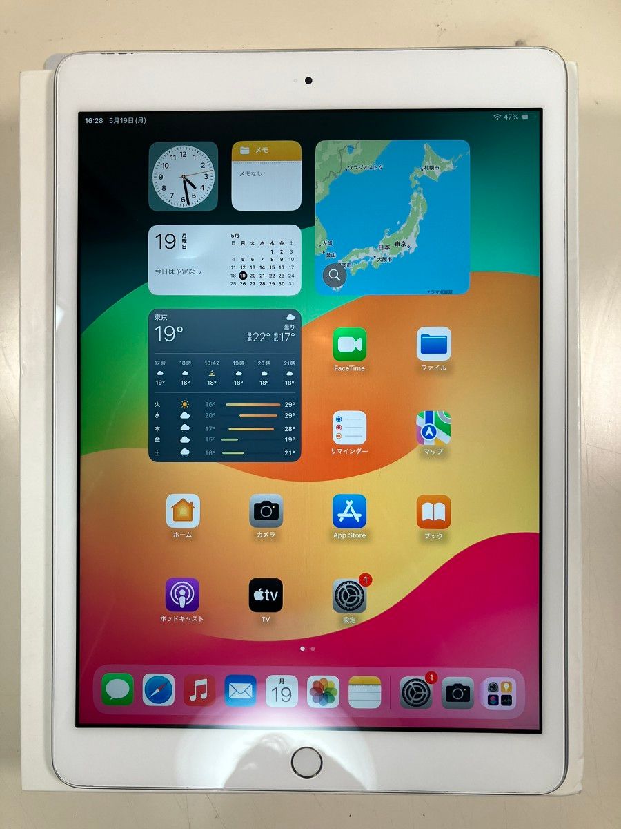 iPad 第7世代 32GB シルバー Wi-Fiモデル 中古品｜Yahoo!フリマ（旧