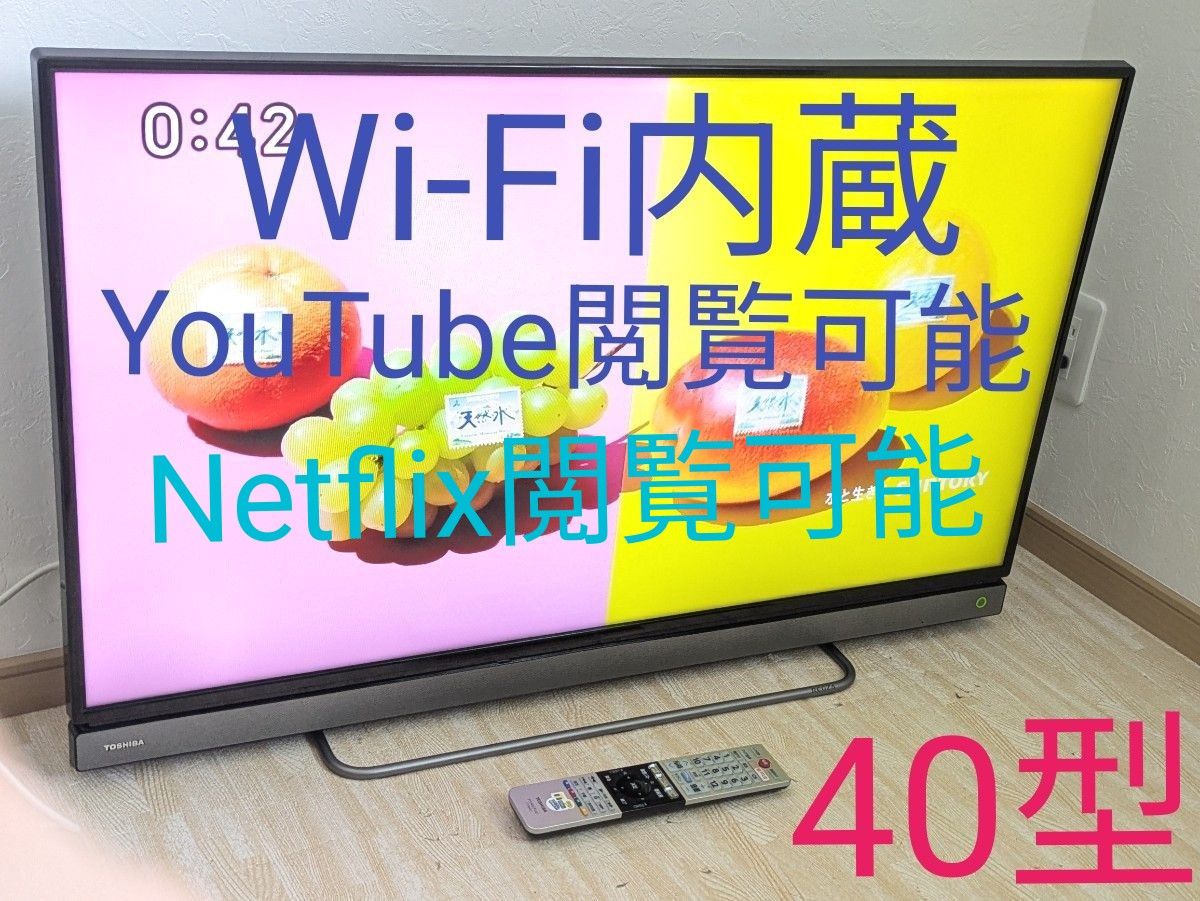 TOSHIBA REGZA 液晶テレビ 40V30 東芝 REGZA 40V30 [40インチ] 価格
