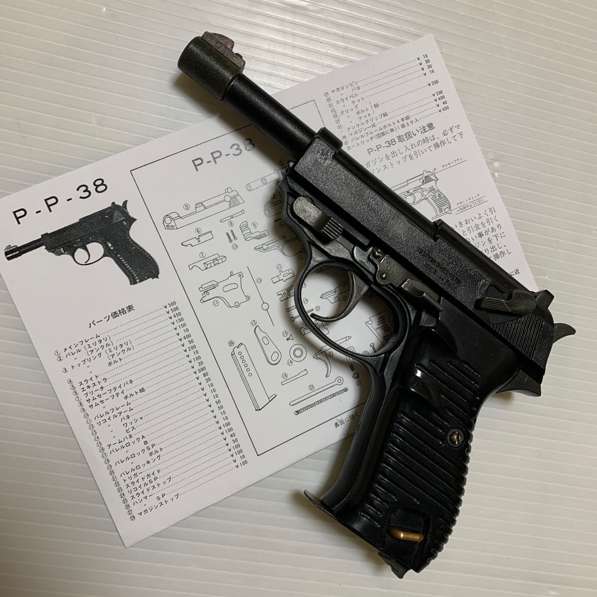 小茂田 ワルサーP38 タニオアクション ABS樹脂製 モデルガン｜Yahoo