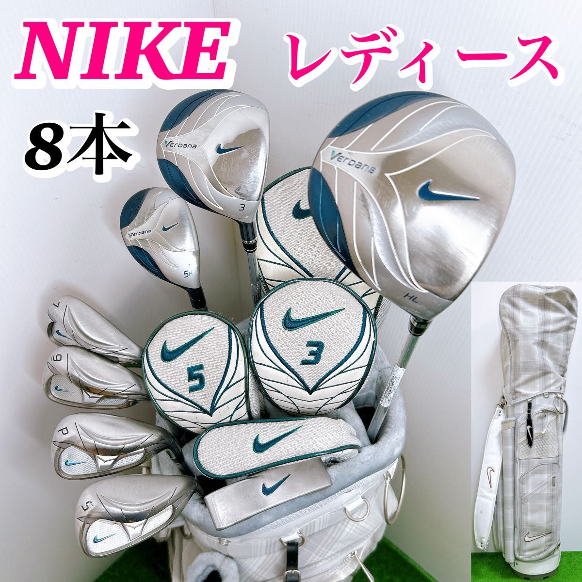 希少 大人気】ナイキ Verdana バダーナ レディースクラブセット 初心者