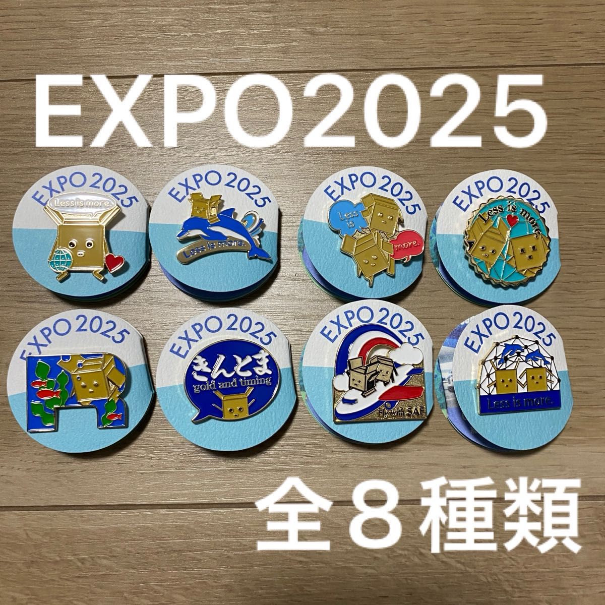 大阪 関西 万博 EXPO 2025 ブルーオーシャンドーム ピンバッジ 全8種