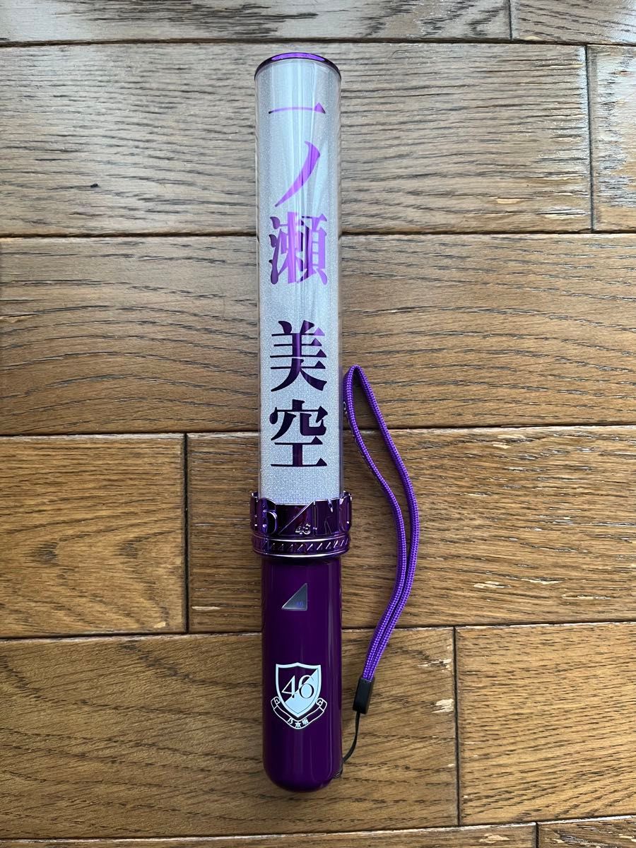 乃木坂46 一ノ瀬美空ペンライト｜Yahoo!フリマ（旧PayPayフリマ）