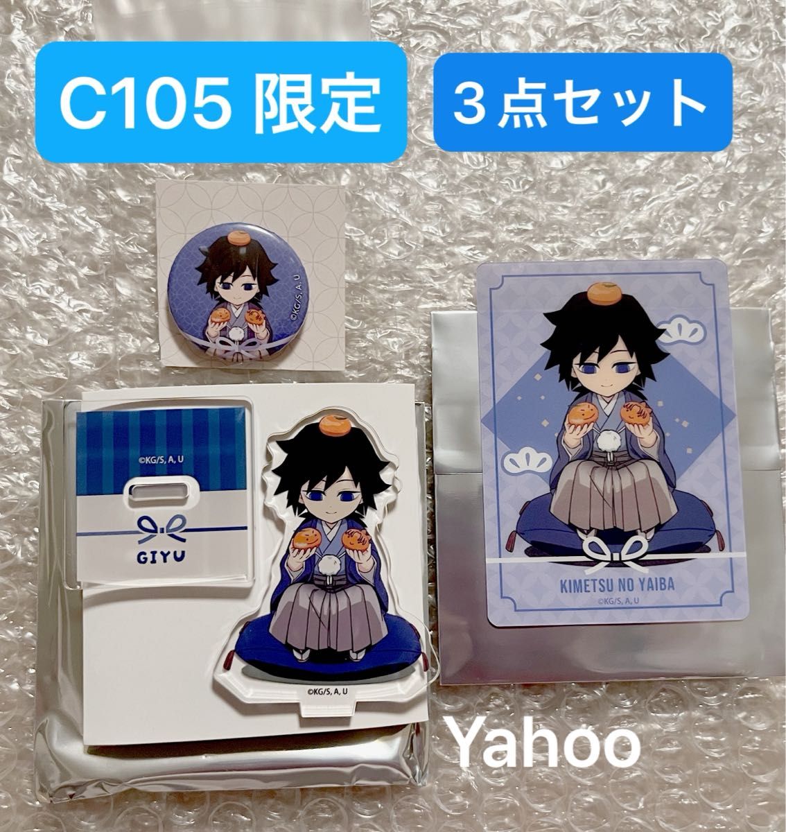 鬼滅の刃 C105 限定 アニプレックス ランダム アクリルスタンド クリア