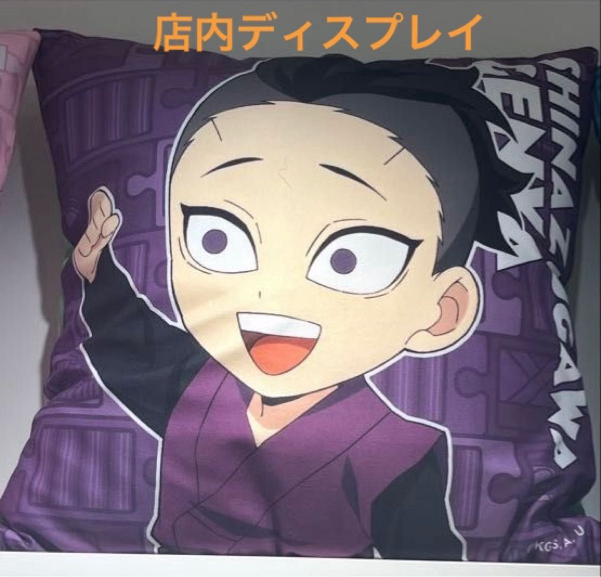 鬼滅の刃 ufotable DINING HIROMA 新グッズ 繋がるモチーフクッション