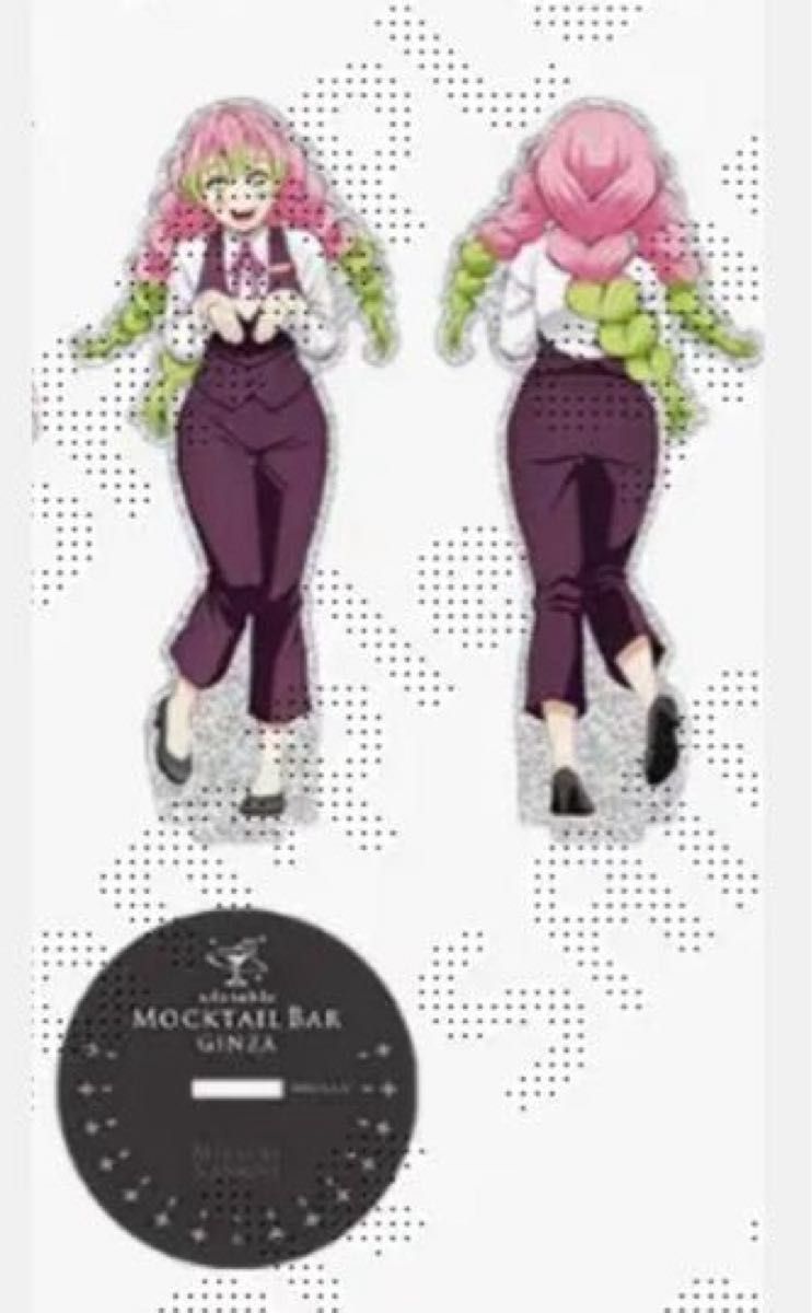 鬼滅の刃 MOCKTAIL BAR GINZA 限定 ufotable 描き下ろし 両面アクリル