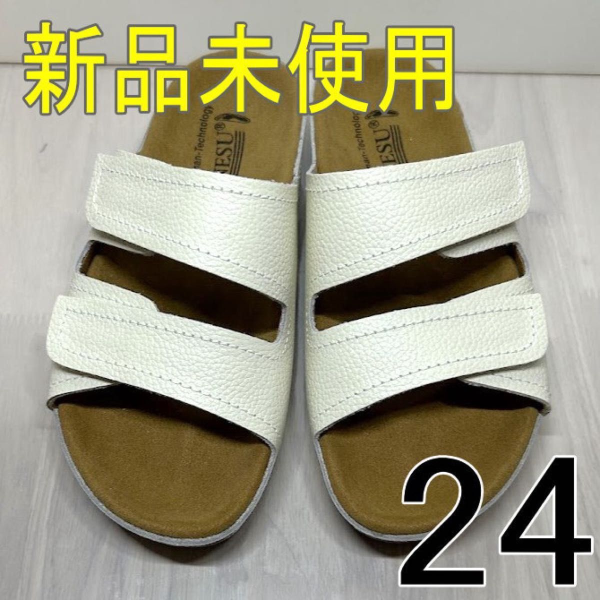 新品 ベネッシュ BENESU 外履きサンダル 24㎝ 009W ホワイト ベネシュ