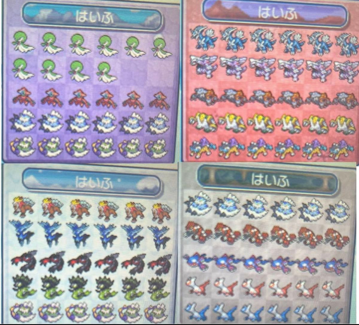 ポケットモンスターウルトラサン 最強配布 追加オプション可能 幅広く