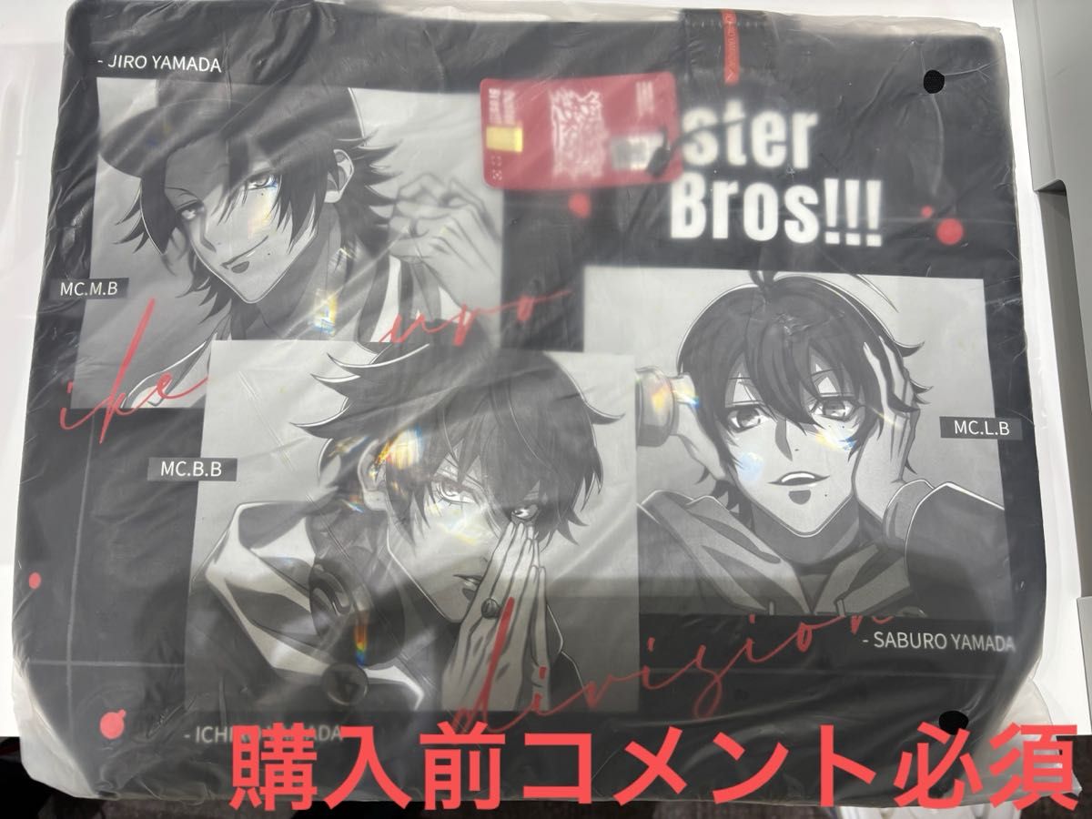 ヒプノシスマイク ヒプマイ 中国 トート トートバッグ BusterBros 山田