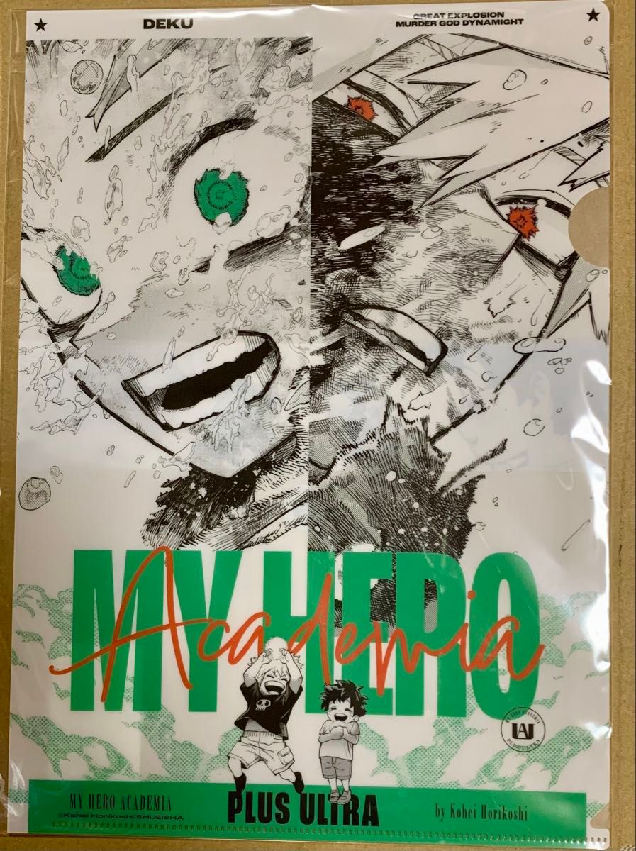 ヒロアカ 爆豪勝己 緑谷出久 クリアファイル 幼なじみ ジャンプ