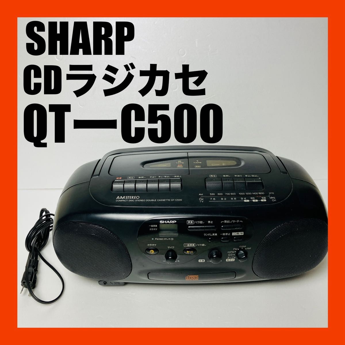 SHARP シャープ CDラジカセ QT-C500 カセットテープ ジャンク｜Yahoo
