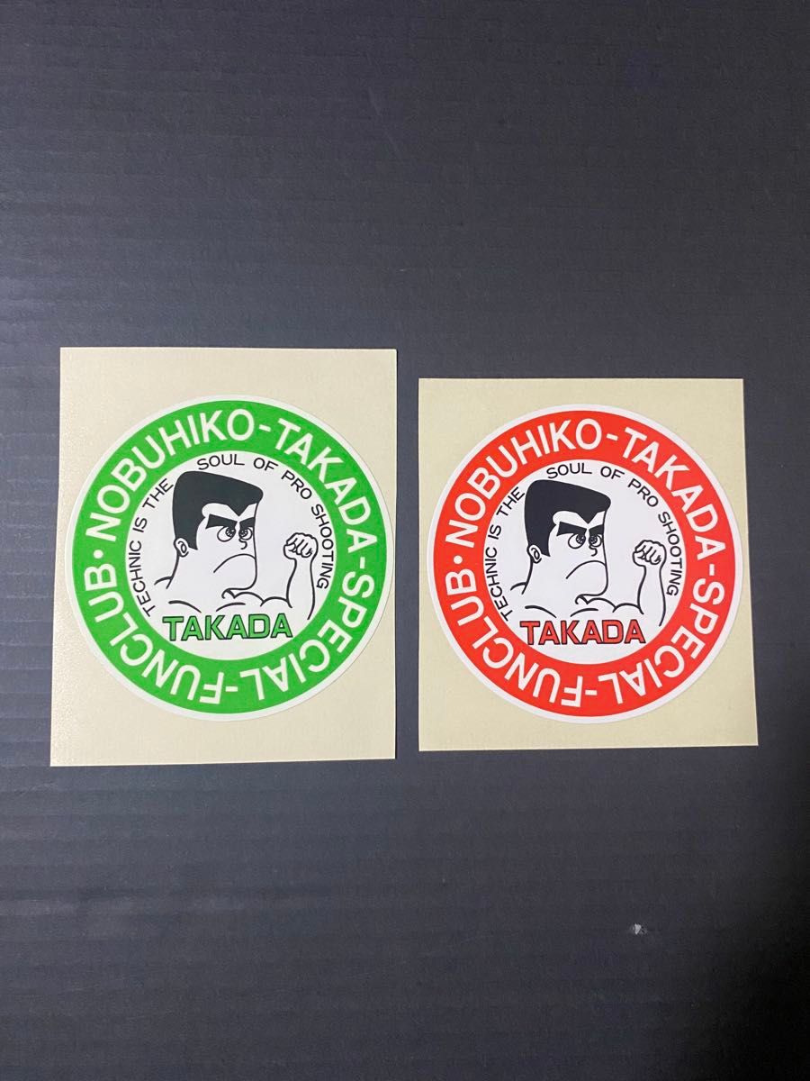 高田延彦 サイン色紙 直筆サイン色紙+ファンクラブ ステッカー UWF 新