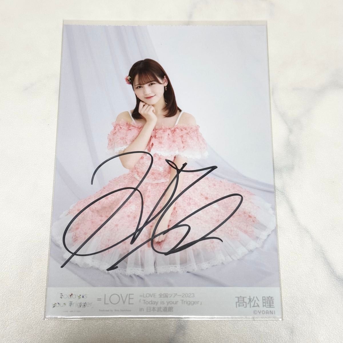 イコラブ ＝LOVE 髙松瞳 武道館 直筆 生写真｜Yahoo!フリマ（旧PayPay