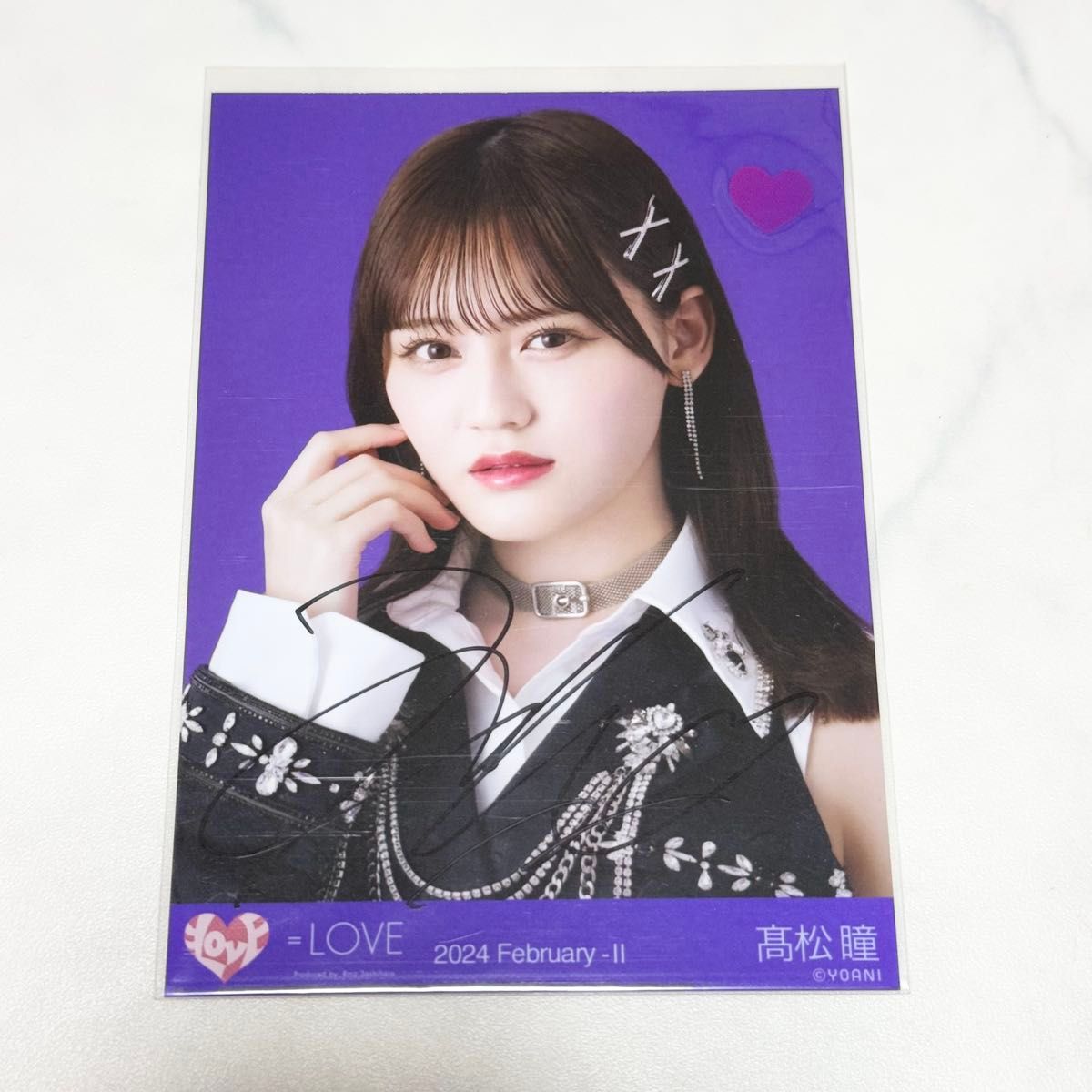 イコラブ ＝LOVE 髙松瞳 呪って呪って 直筆 生写真｜Yahoo!フリマ（旧