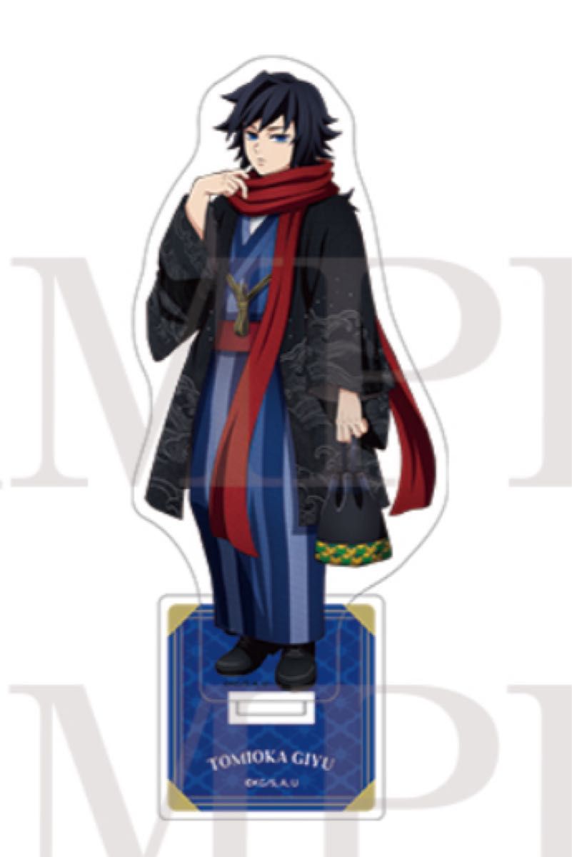 鬼滅の刃 鬼滅の奏 鬼滅の宴 冨岡義勇 アクリルスタンド 新品未開封 奏