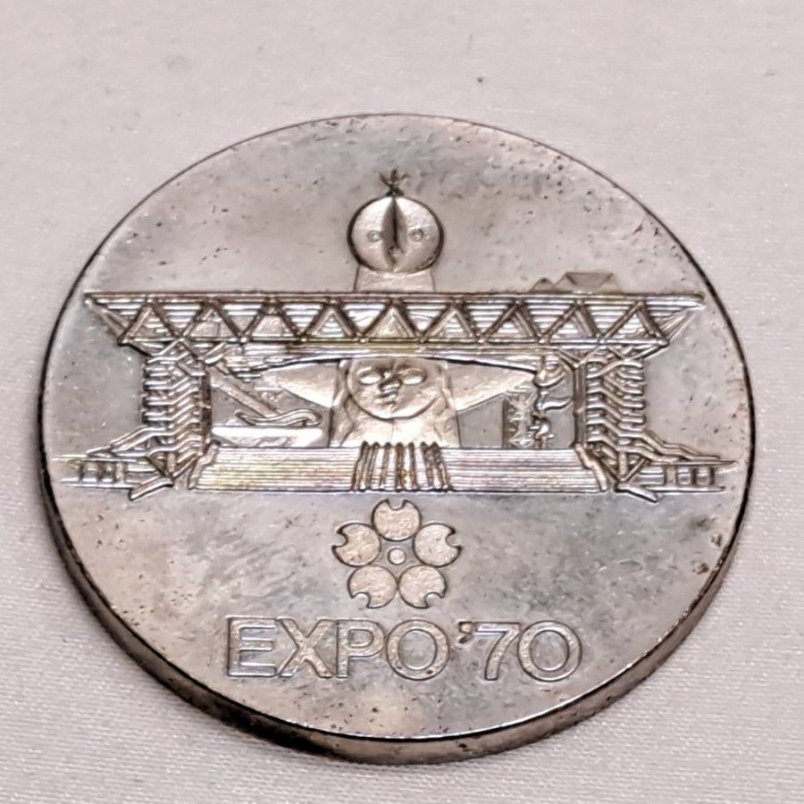 日本万国博覧会 EXPO70 大阪万博 記念メダル 太陽の塔 大阪万博