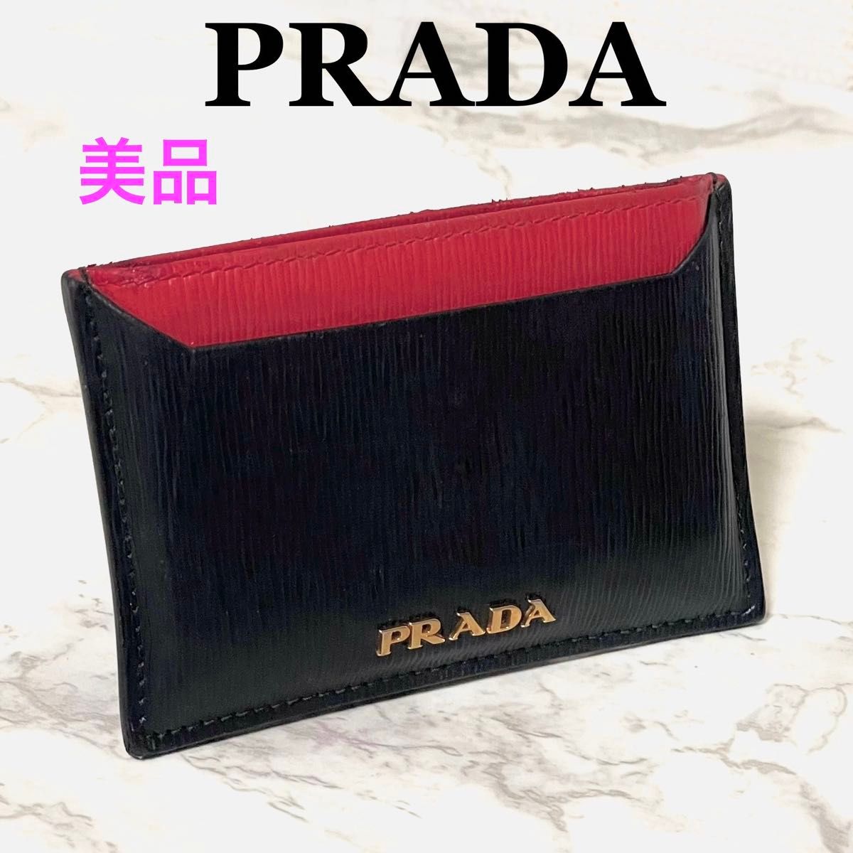 美品】PRADA プラダ レザー カードケース バイカラー｜Yahoo!フリマ