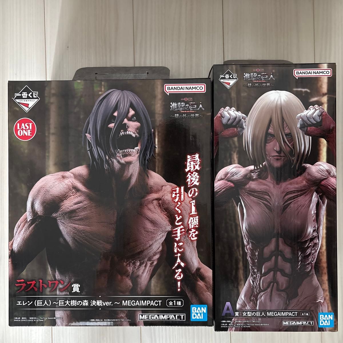 一番くじ ラストワン賞 進撃の巨人 エレン(巨人)〜巨大樹の森 決戦ver