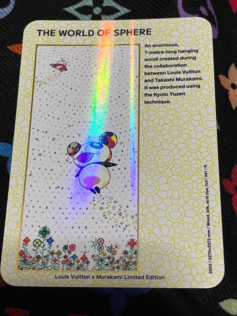 1枚 単品 ルイヴィトン 村上隆 コラボ トレカ 非売品 レア LV カード
