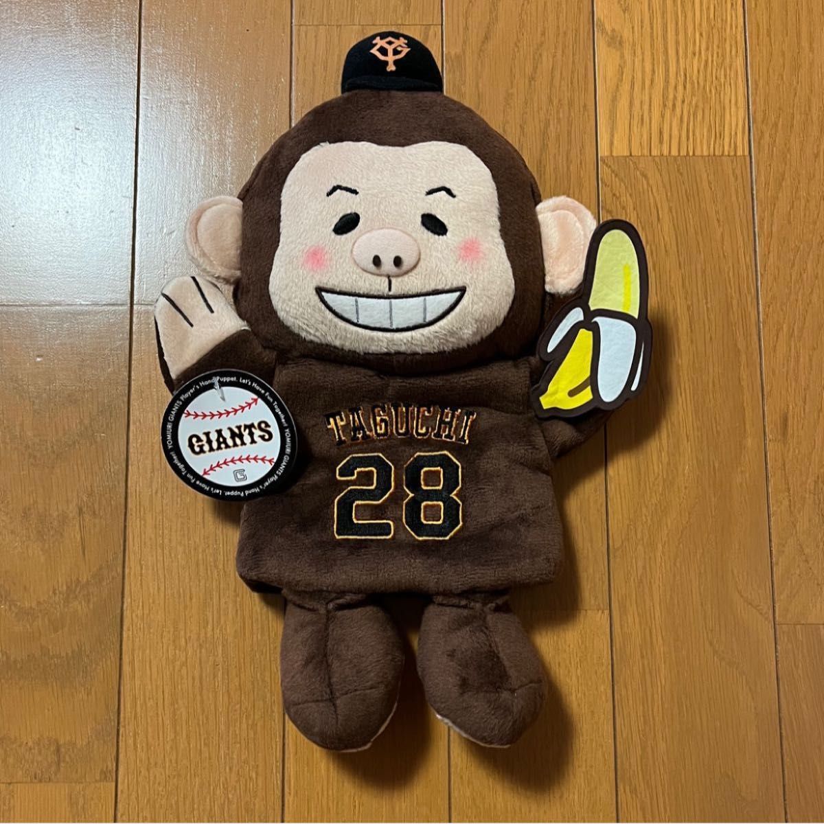 読売ジャイアンツ 巨人軍 ぬいぐるみ パペット キティちゃん おまけ