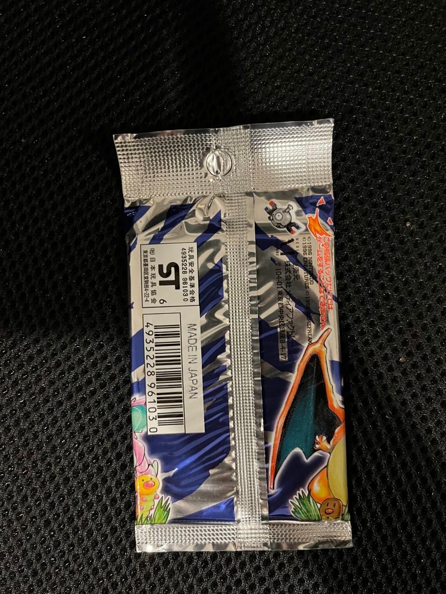 未開封】ポケカ 旧裏 第一弾拡張パック 291円 郵便番号5桁｜Yahoo