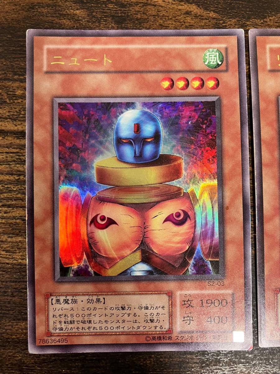 あ*ん様 【極美品】リグラス・リーパー 希少 2期 ウルトラレア PSA9 遊戯王