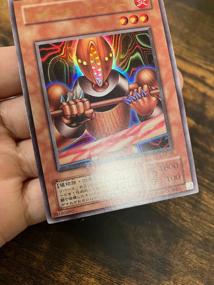 あ*ん様 【極美品】リグラス・リーパー 希少 2期 ウルトラレア PSA9