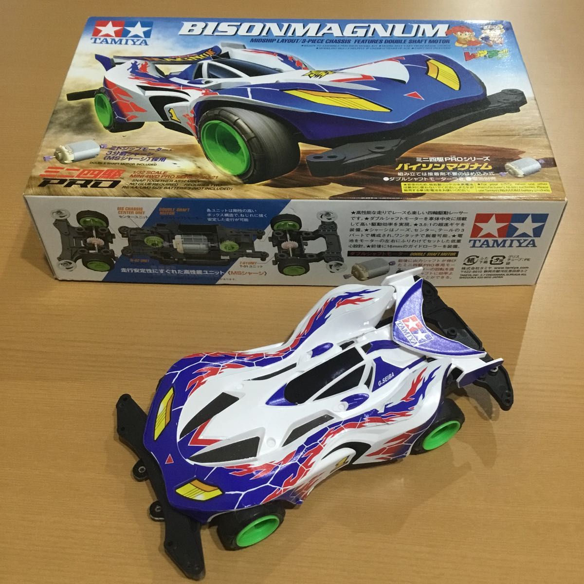 タミヤ ミニ四駆 バイソンマグナム （MSシャーシ） （ノンスケール