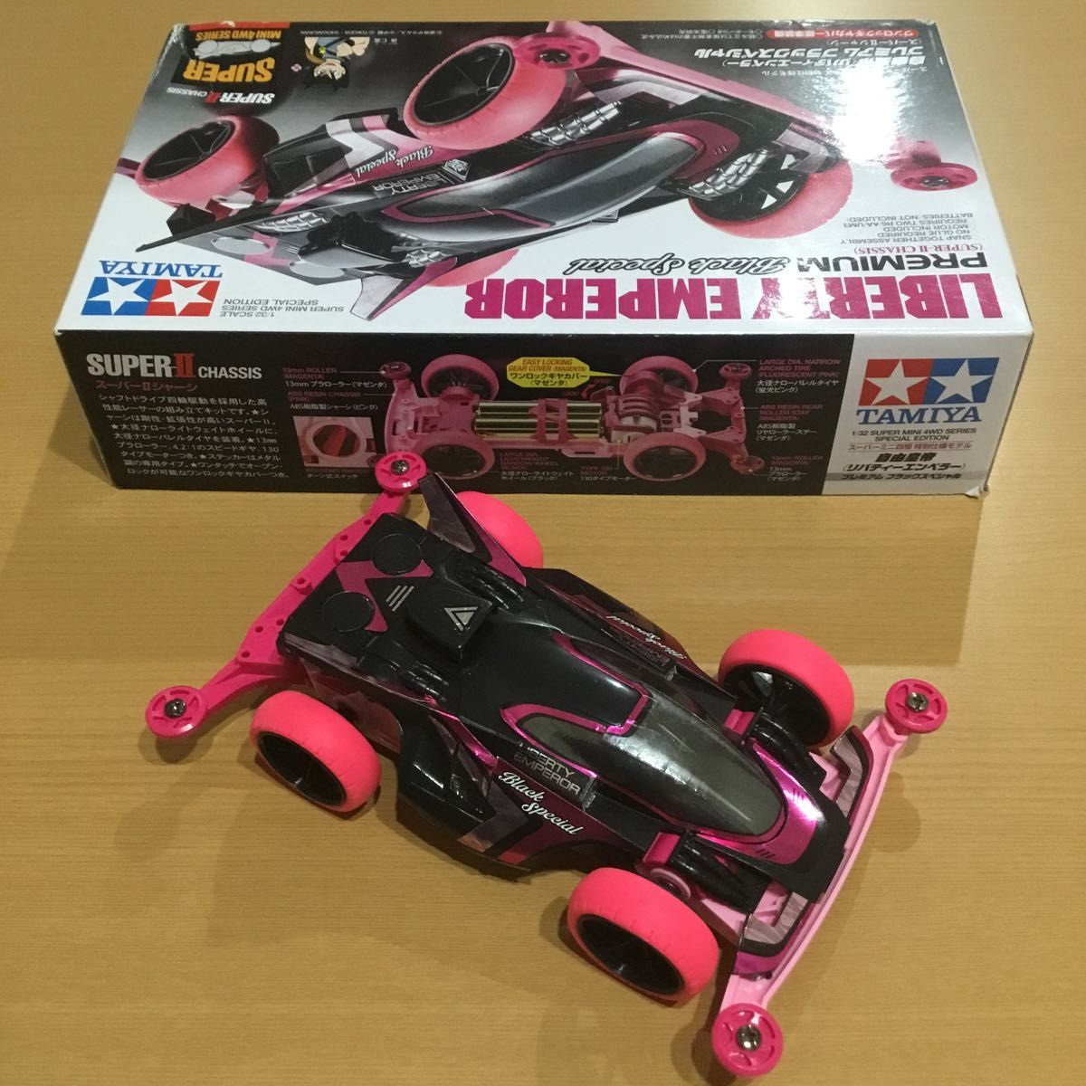 ミニ四駆 リバティーエンペラープレミアムブラックスペシャル ライキリ