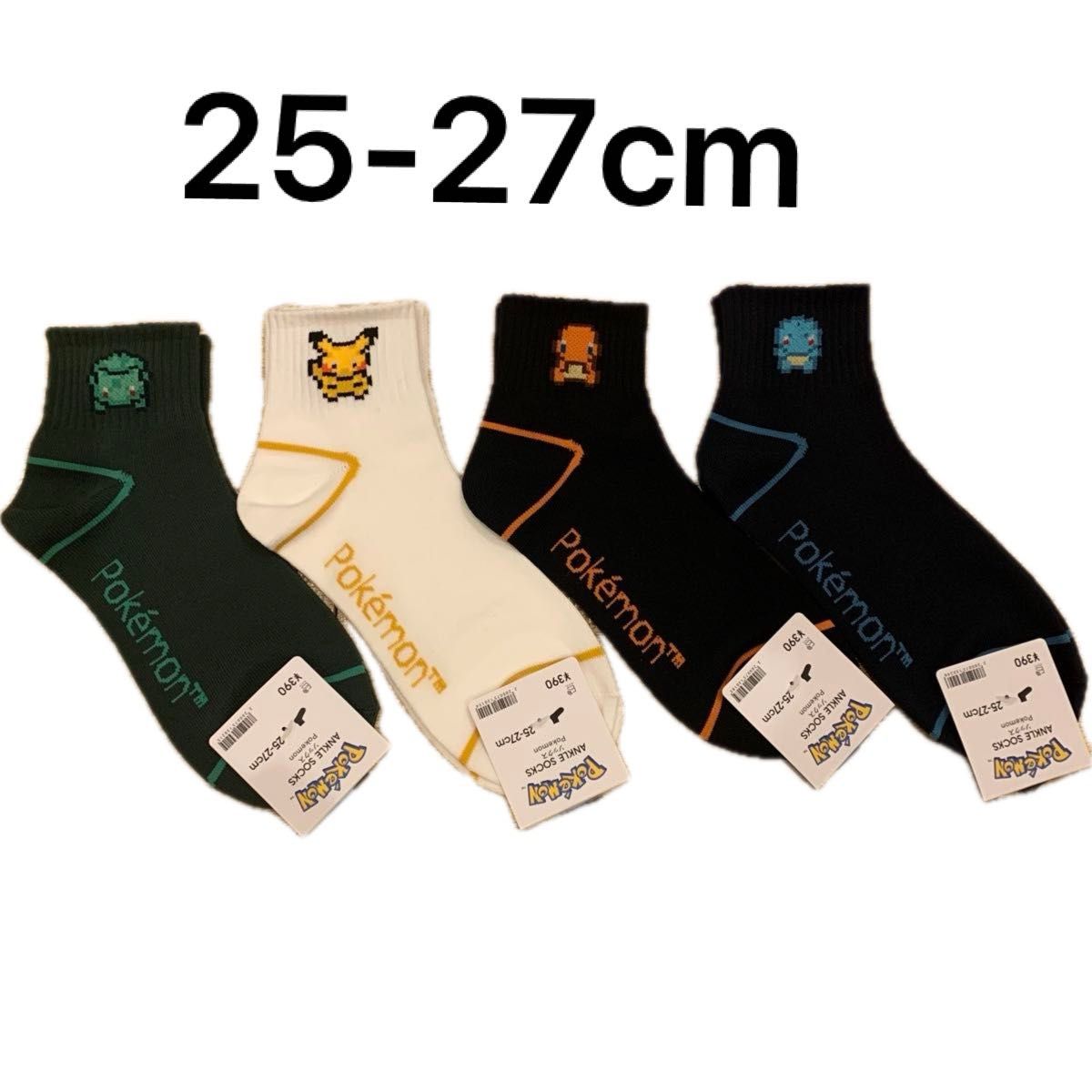 新品未使用 GU ポケモン 靴下 ソックス 4点セット 25-27cm｜Yahoo