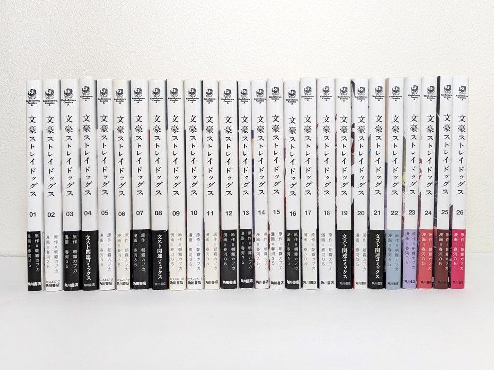 文豪ストレイドッグス 1～26巻 ＋ 関連本等 計60冊 セット｜Yahoo