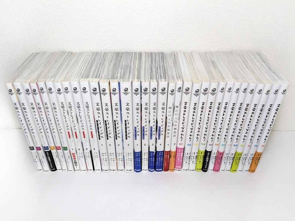 文豪ストレイドッグス 1～26巻 ＋ 関連本等 計60冊 セット｜Yahoo