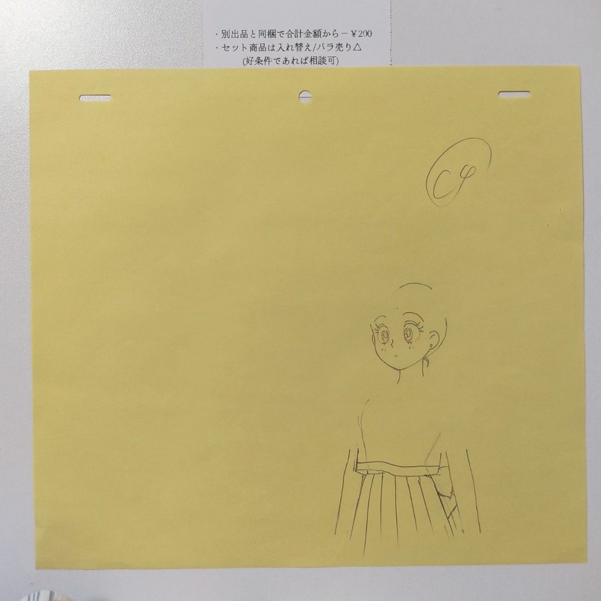 当時モノ】美少女戦士セーラームーン(無印) アニメ原画 17話⑧｜Yahoo