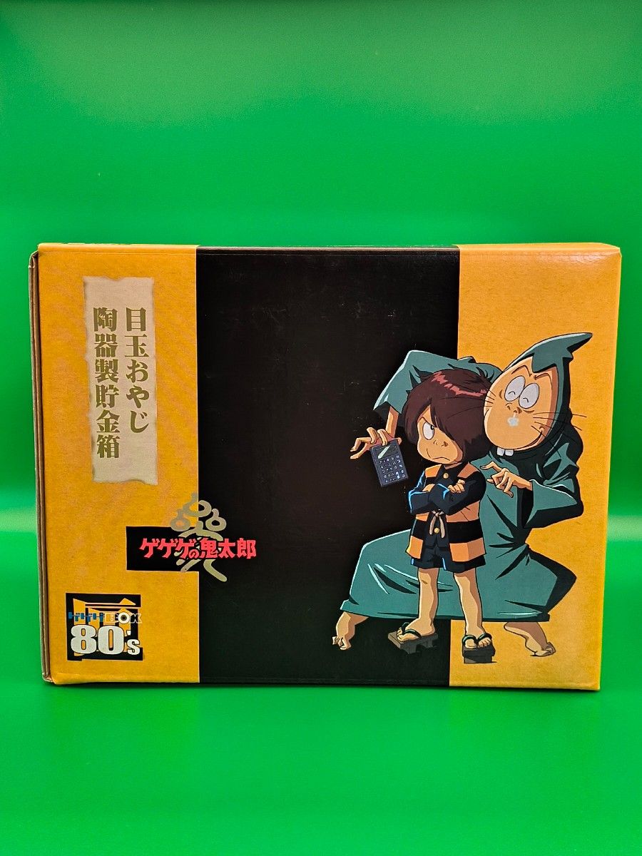 ゲゲゲの鬼太郎 目玉おやじ 陶器製貯金箱｜Yahoo!フリマ（旧PayPayフリマ）