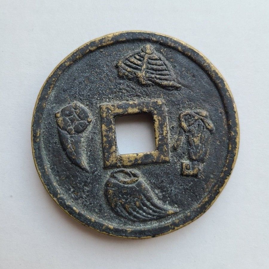 骨董品 大黒様 絵銭 福銭｜Yahoo!フリマ（旧PayPayフリマ）