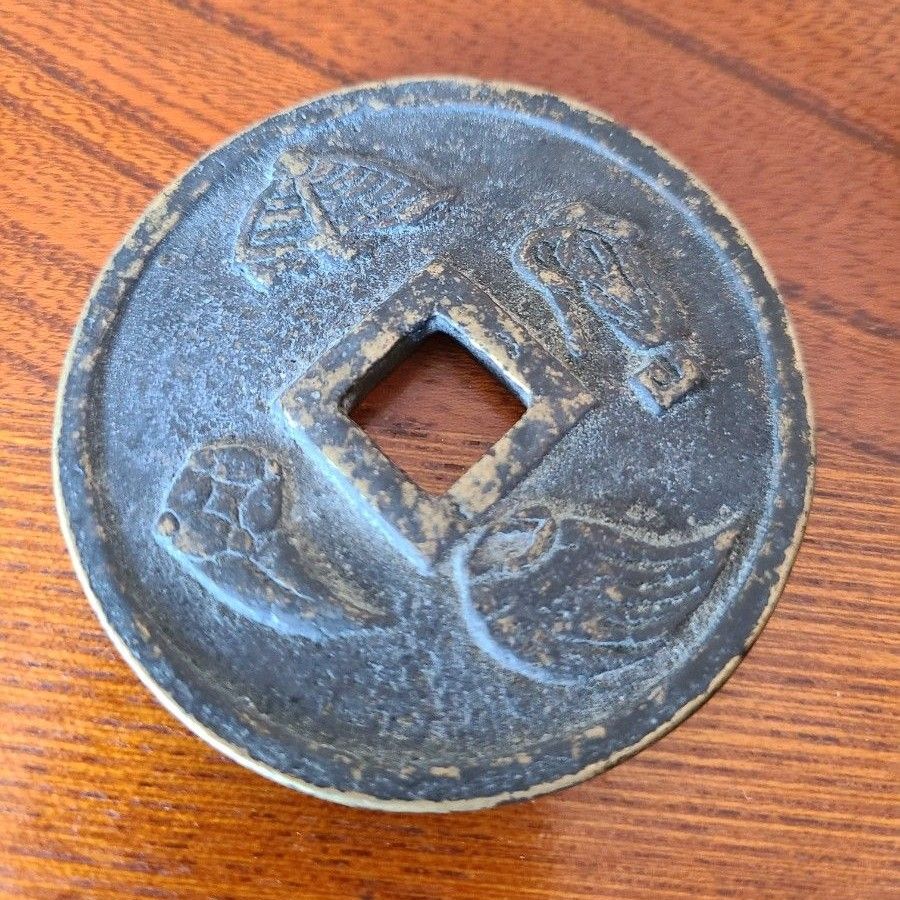 骨董品 大黒様 絵銭 福銭｜Yahoo!フリマ（旧PayPayフリマ）