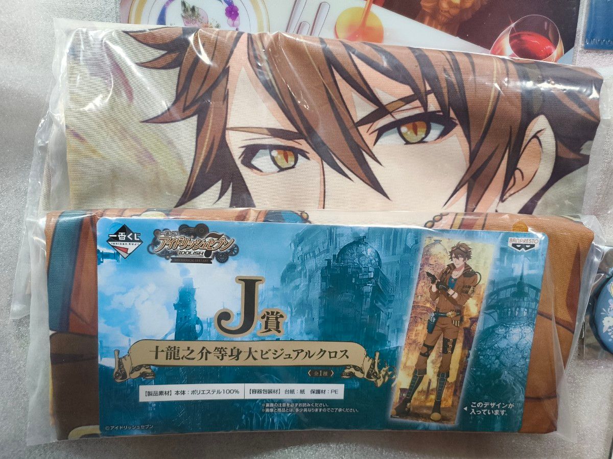 アイドリッシュセブン TRIGGER 缶バッジ ビジュアルクロス セット 九条