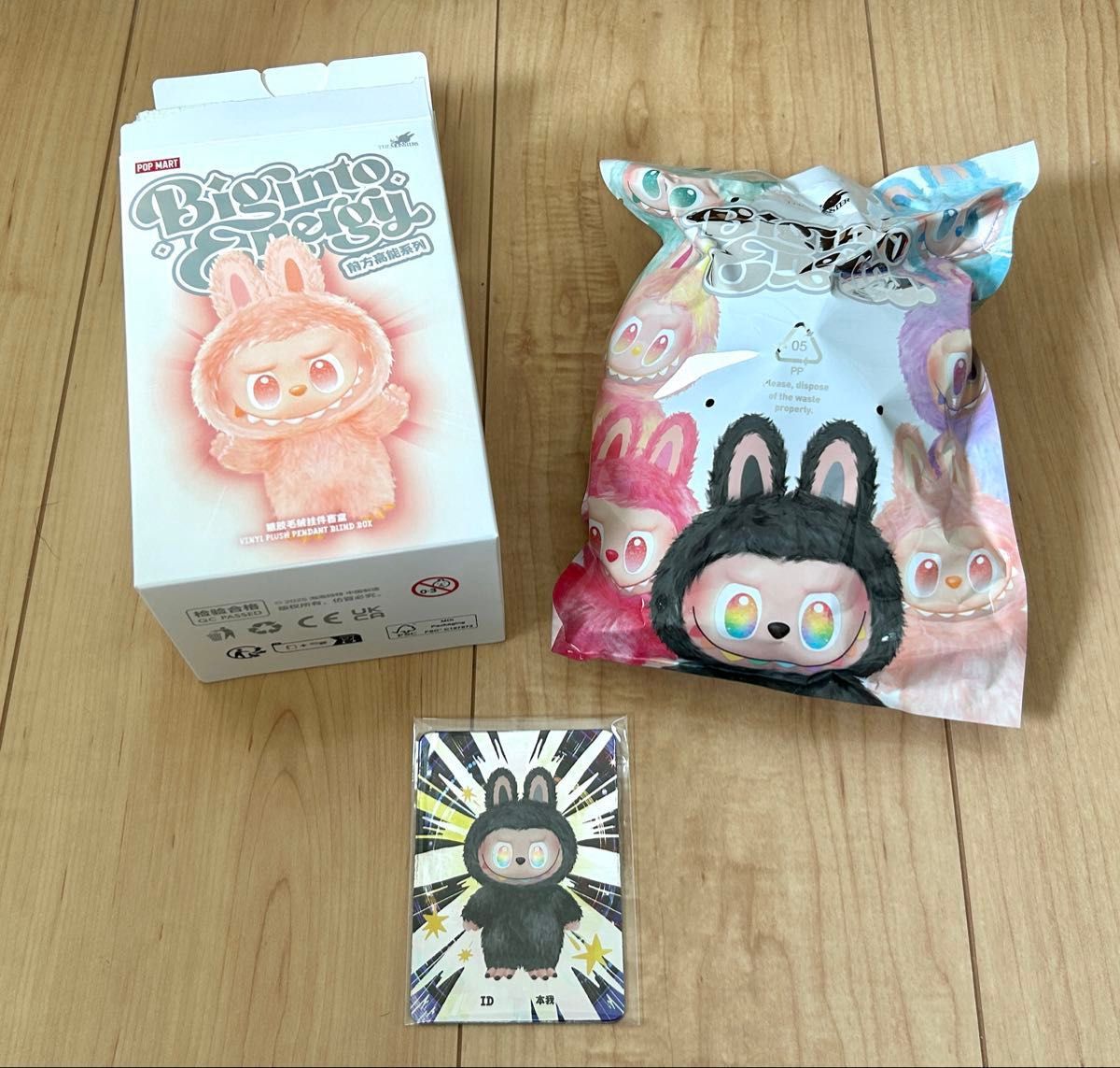 POPMART ラブブ Big into Energyシリーズ ぬいぐるみペンダント