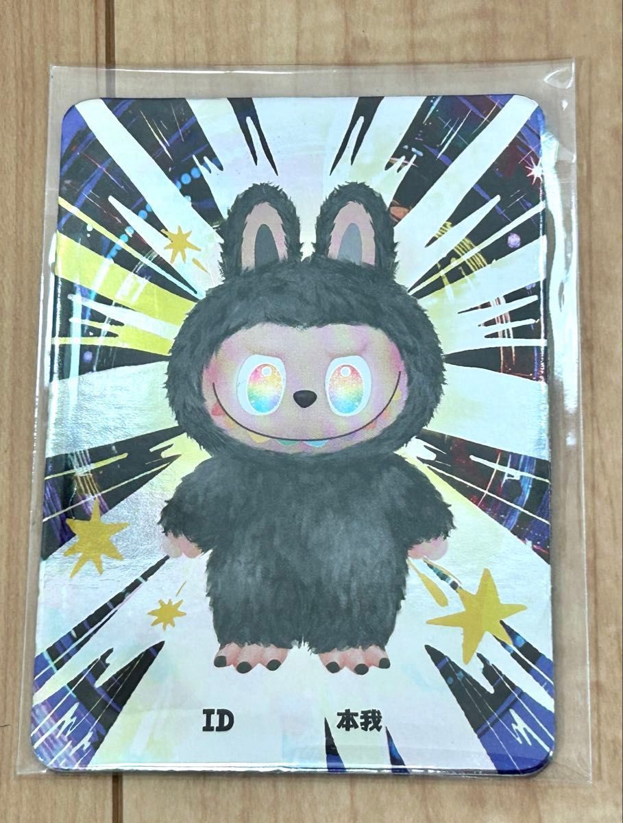 POPMART ラブブ Big into Energyシリーズ ぬいぐるみペンダント