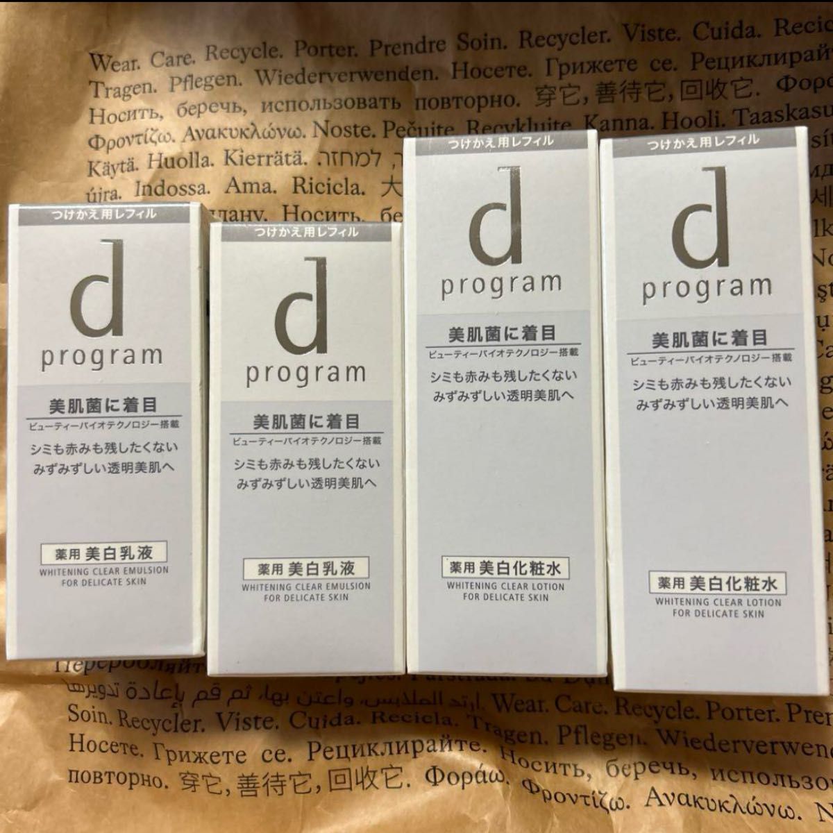 dプログラム ホワイトニングクリア ローション エマルジョン レフィル