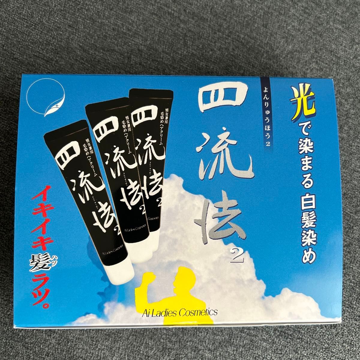 アイレディース化粧品 四流法2 光で染まる白髪染め 40g X1本｜Yahoo