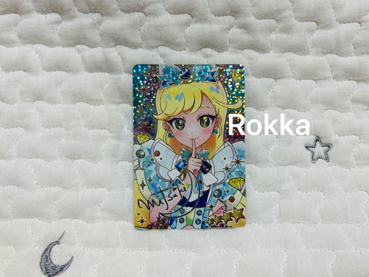 ひみつのアイプリ みつき ジュエルバズリウムサファイア パラレル