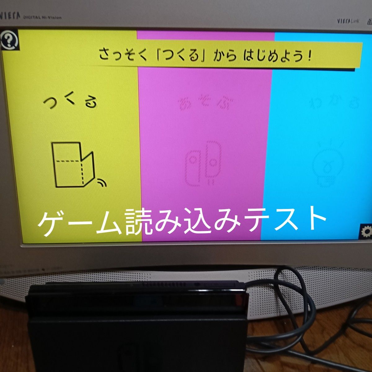 Nintendo Switch ニンテンドースイッチ 有機el ジャンク扱い 簡易動作