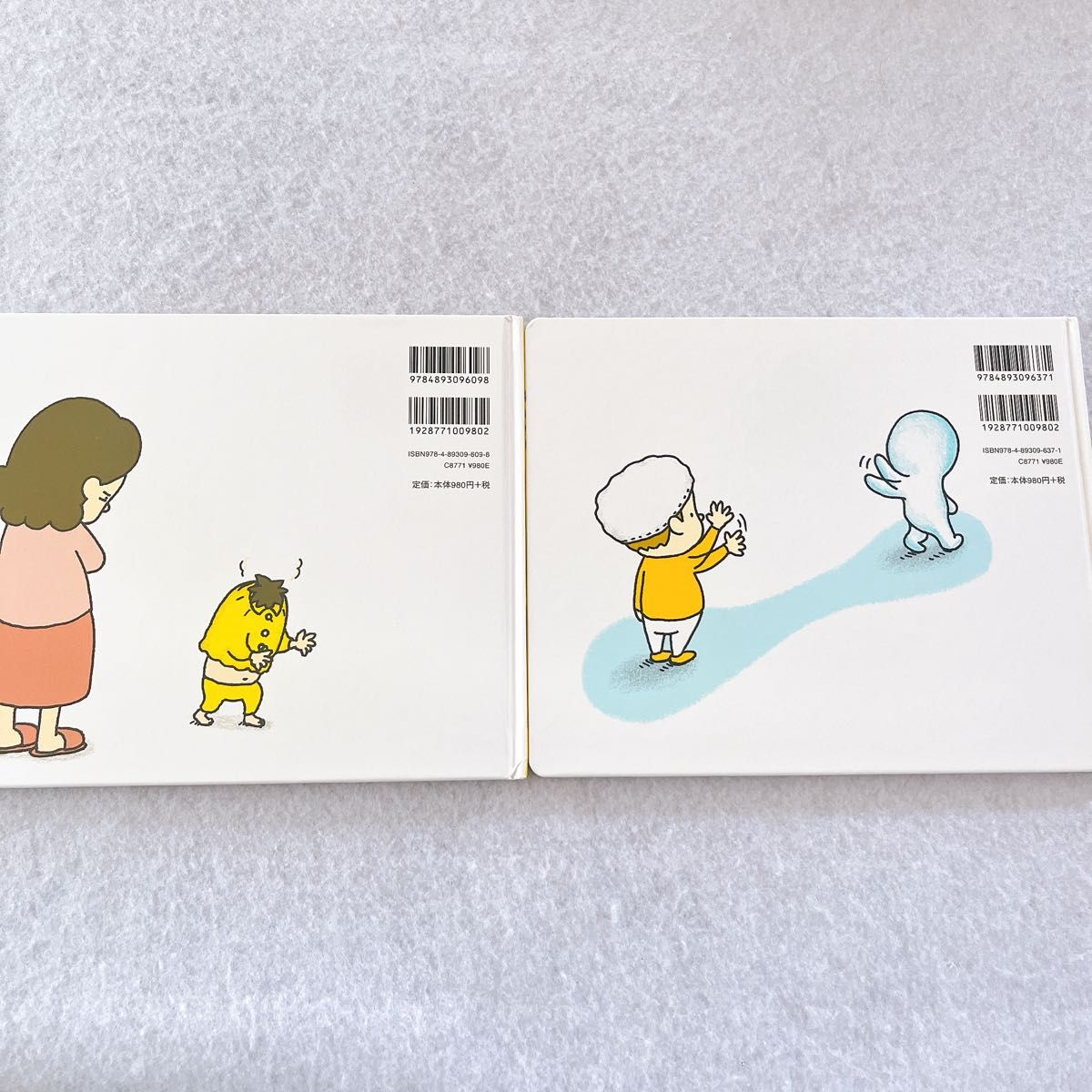 美品 ヨシタケシンスケ 絵本セット｜Yahoo!フリマ（旧PayPayフリマ）