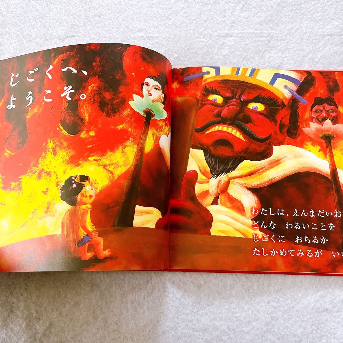 絵本 いちにちシリーズ ふくべあきひろ｜Yahoo!フリマ（旧PayPayフリマ）