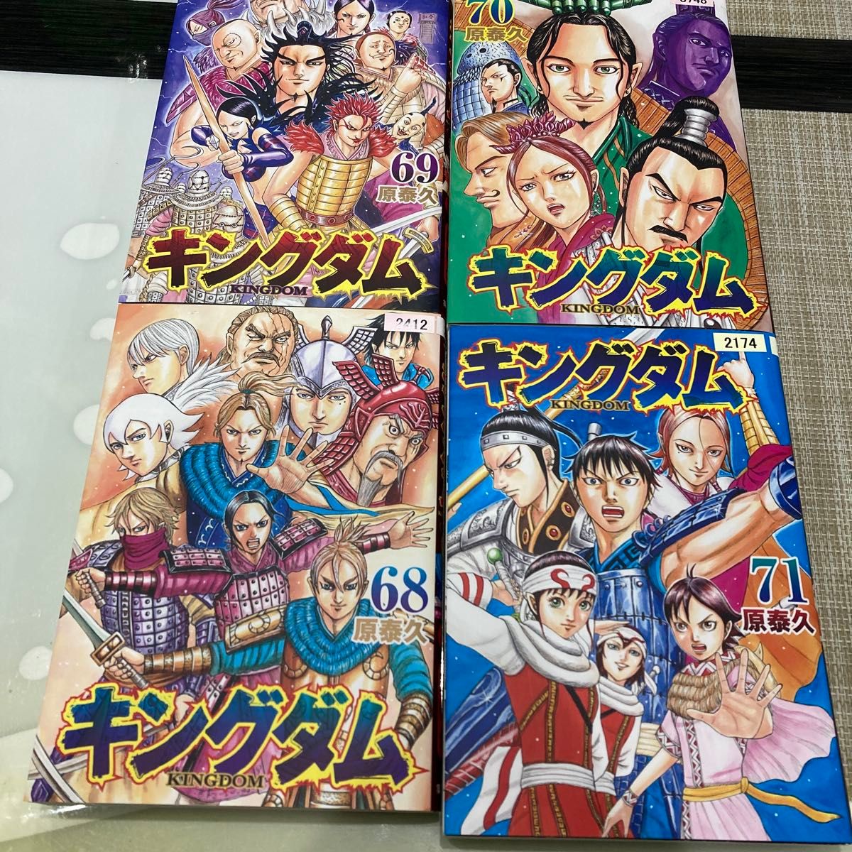 キングダム 68 69 70 71巻 の4冊セット 原泰久 レンタル落ちコミック