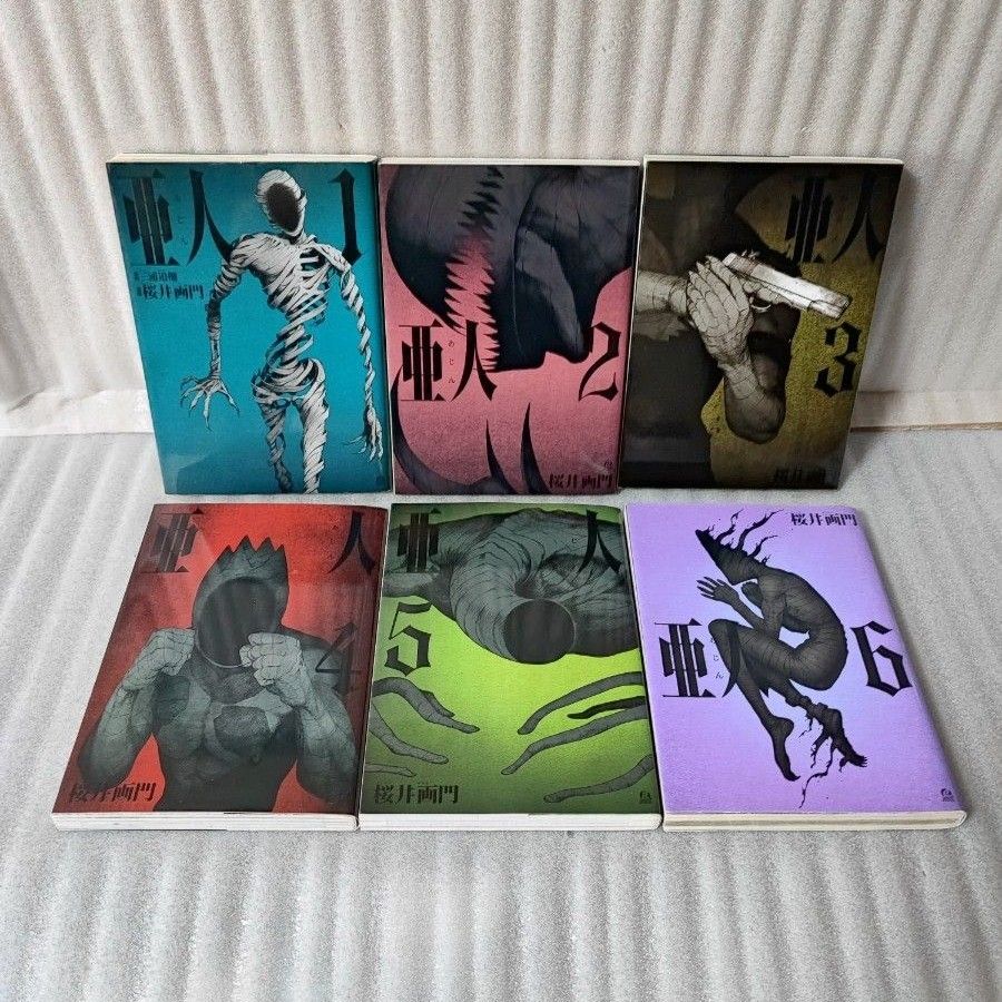 全巻初版 亜人 1巻〜17巻(完結) 桜井画門｜Yahoo!フリマ（旧PayPayフリマ）