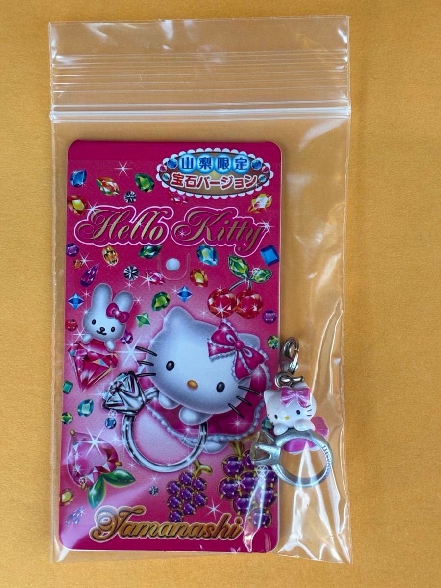 激レア 未使用品 山梨限定 宝石バージョン ダイヤキティ ファスナー