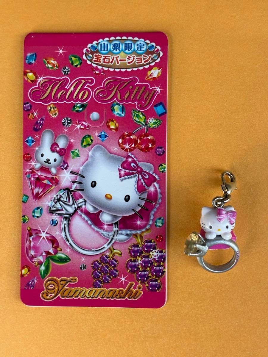 激レア 未使用品 山梨限定 宝石バージョン ダイヤキティ ファスナー