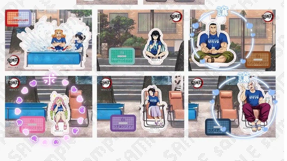 鬼滅の刃 マチアソビ サウナ アクスタ｜Yahoo!フリマ（旧PayPayフリマ）